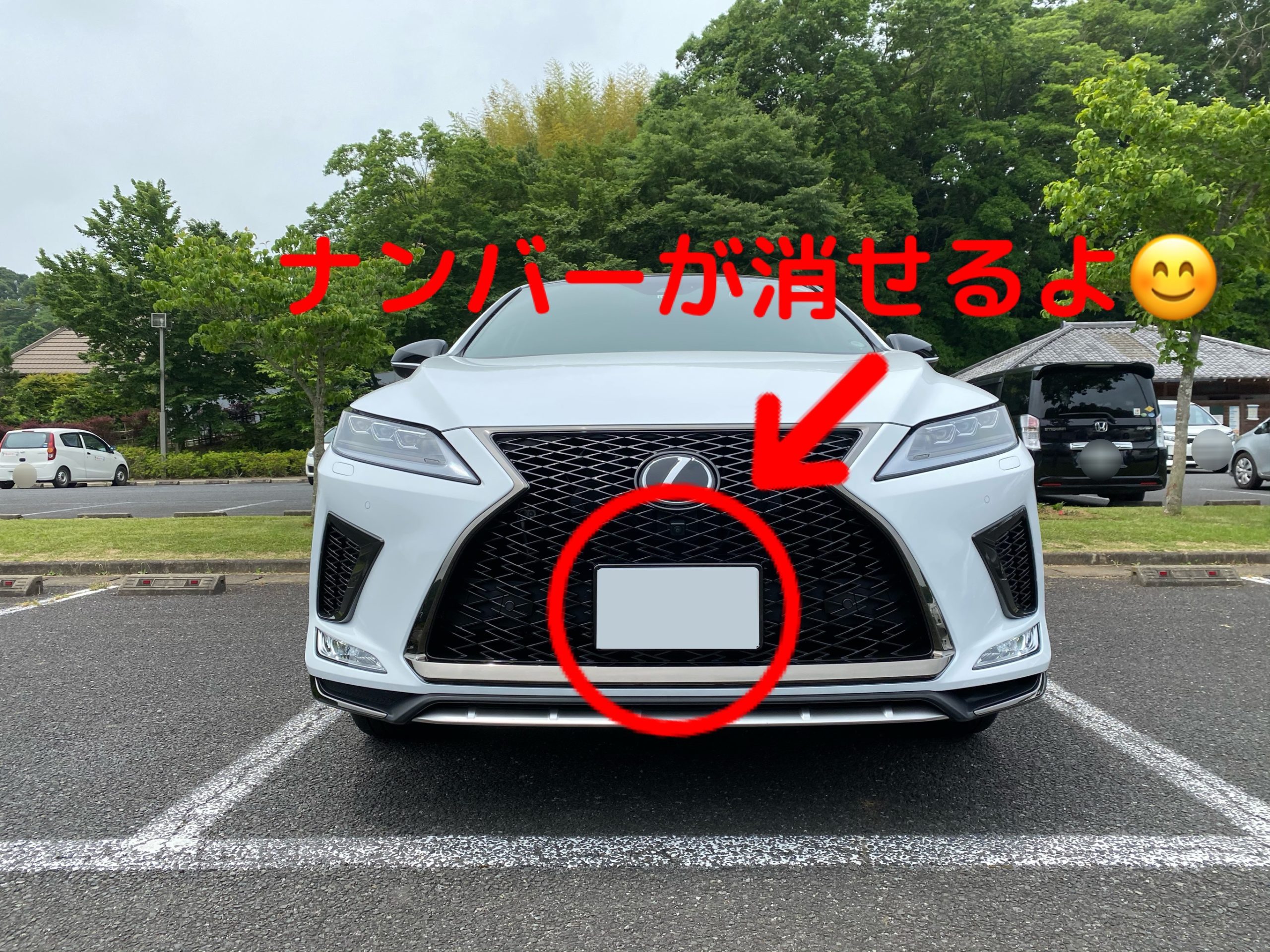 車のsns投稿に便利 １分で車のナンバーを隠す みんカラのアプリで写真を加工する方法 カズウラさんの車と日常