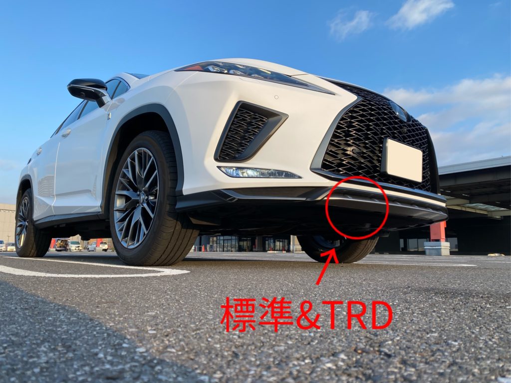 Trdパフォーマンスダンパーは後付けする価値がある レクサスrxに取り付けた効果やデメリットは カズウラさんの車と日常